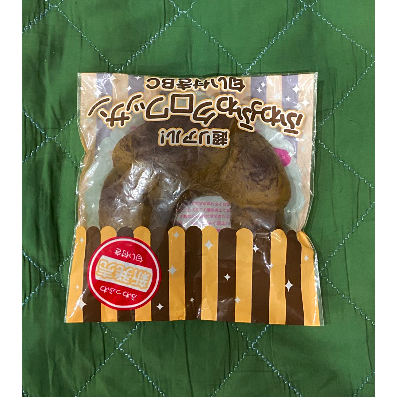 Squishy bánh sừng bò