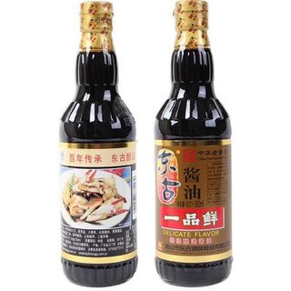 Xì Dầu Càng Cua
