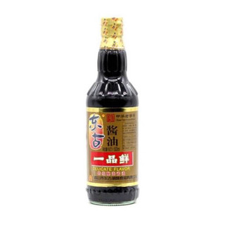 Xì Dầu Càng Cua