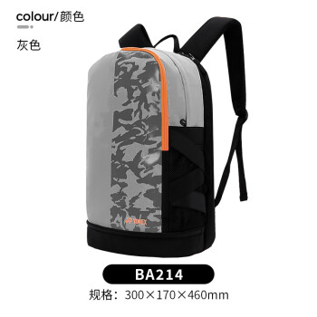 Balo cầu lông YONEX JP BA214CR 3 màu sắc