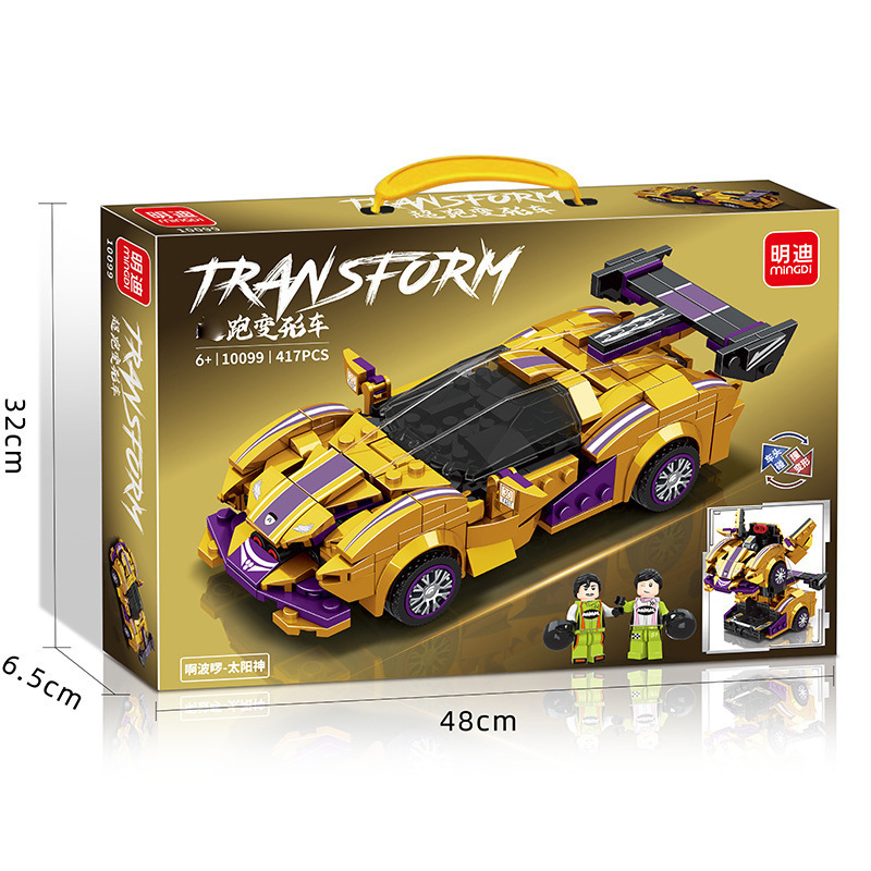 Mô hình lắp ráp Xe Lamborghini, Lego lắp ráp mô hình siêu xe biến hình robot - Quà tặng sinh nhật bé trai từ 6 tuổi