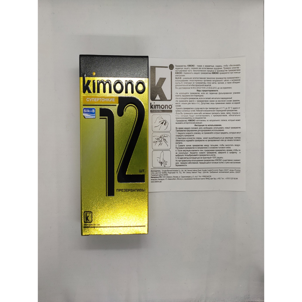 Bao cao su Kimono siêu mỏng 0.03 không mùi,gân gai,kéo dài thời gian chứa vitamin B cấp ẩm bôi trơn hộp 12 bcs