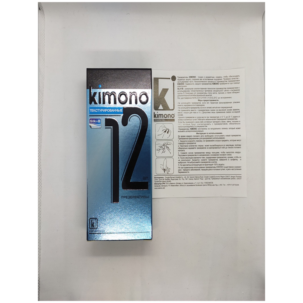 Bao cao su Kimono siêu mỏng 0.03 không mùi,gân gai,kéo dài thời gian chứa vitamin B cấp ẩm bôi trơn hộp 12 bcs