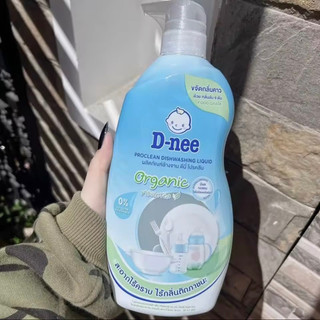 Nước rửa bình sữa - rửa chén dnee organic 600ml xanh dương