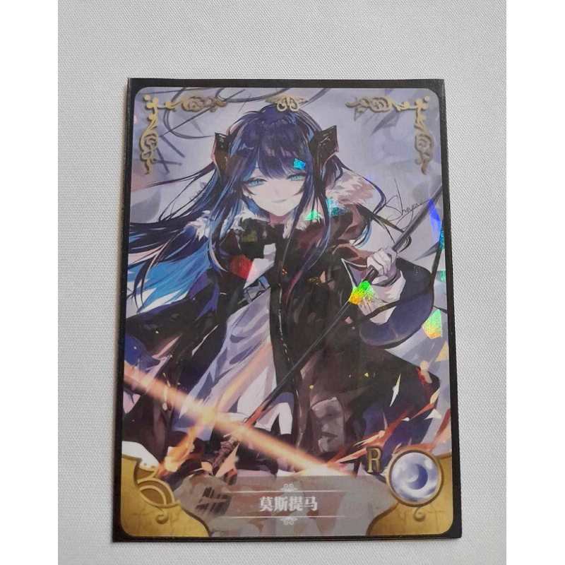 Card nhân phẩm Waifu Mostima(Arknights)