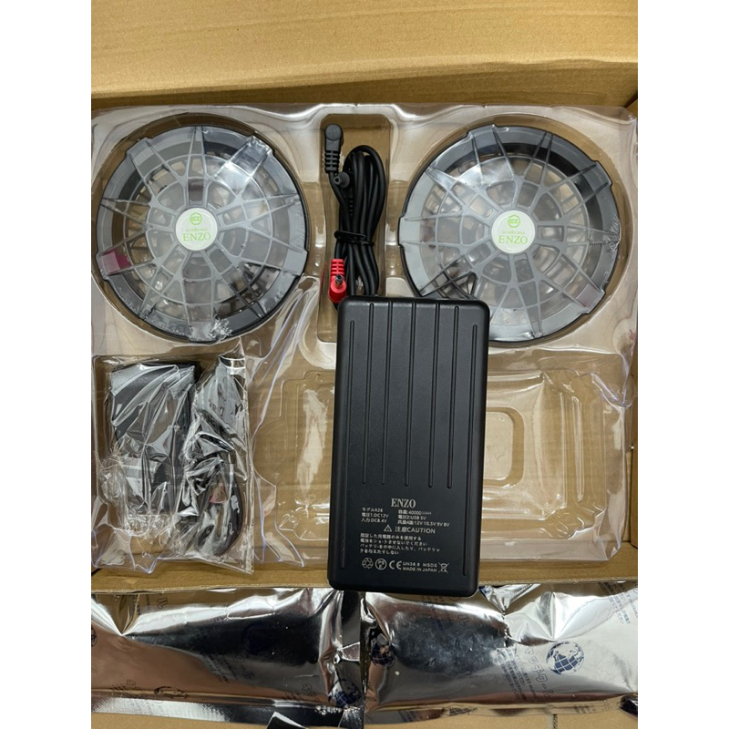 Phụ kiện áo điều hòa pin 50000mah đầu ra 17V mạnh nhất hiện nay