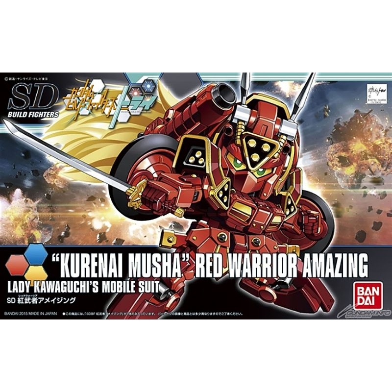 SDBF Kurenai Musha Red Warrior Amazing