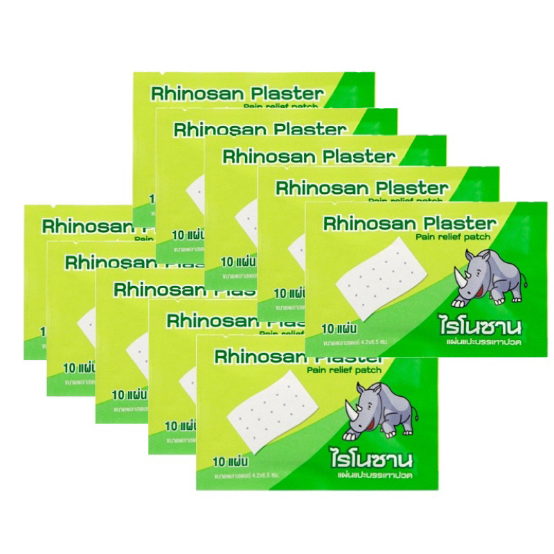 Cao Dán Giảm Đau Rhinosan Plaster Pain Relief Patch Thái Lan 4 x 6,5cm