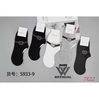 TẤT VỚ LƯỜI NAM NỮ CAO CẤP, COMBO 3 ĐÔI VẢI COTTON CÓ ĐỆM SILICON CHỐNG TỤT GÓT, KHỬ MÙI HÔI CHÂN KHI ĐI SOCKS ADS933-9