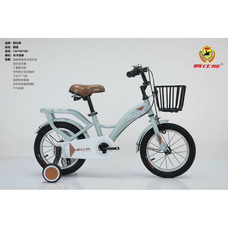 XE ĐẠP Tay mili JSXIONG từ 3-6 tuổi cho BÉ NAM, NỮ