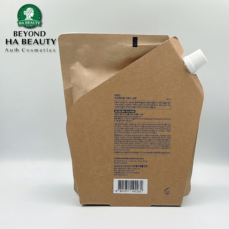 Dầu gội Sạch dâu Nuôi dưỡng Chăm sóc tóc và Da đầu BEYOND Professional Defense Shampoo 500ml Vegan Biotin Hàn Quốc