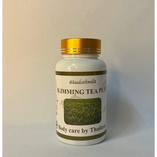 GIẢM CÂN SLIMMING TEA PLUS 30 VIÊN / LỌ🚚freeship✈️