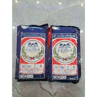 Nếp thái lan mỗi túi 1kg loại ngon,dẻo,gạo nếp vụ mới