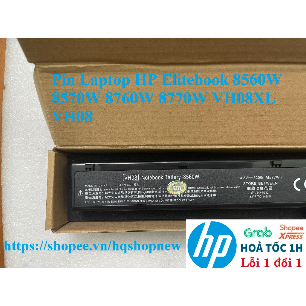 ⚡️Pin Laptop HP Elitebook 8560W 8570W 8760W 8770W VH08XL VH08