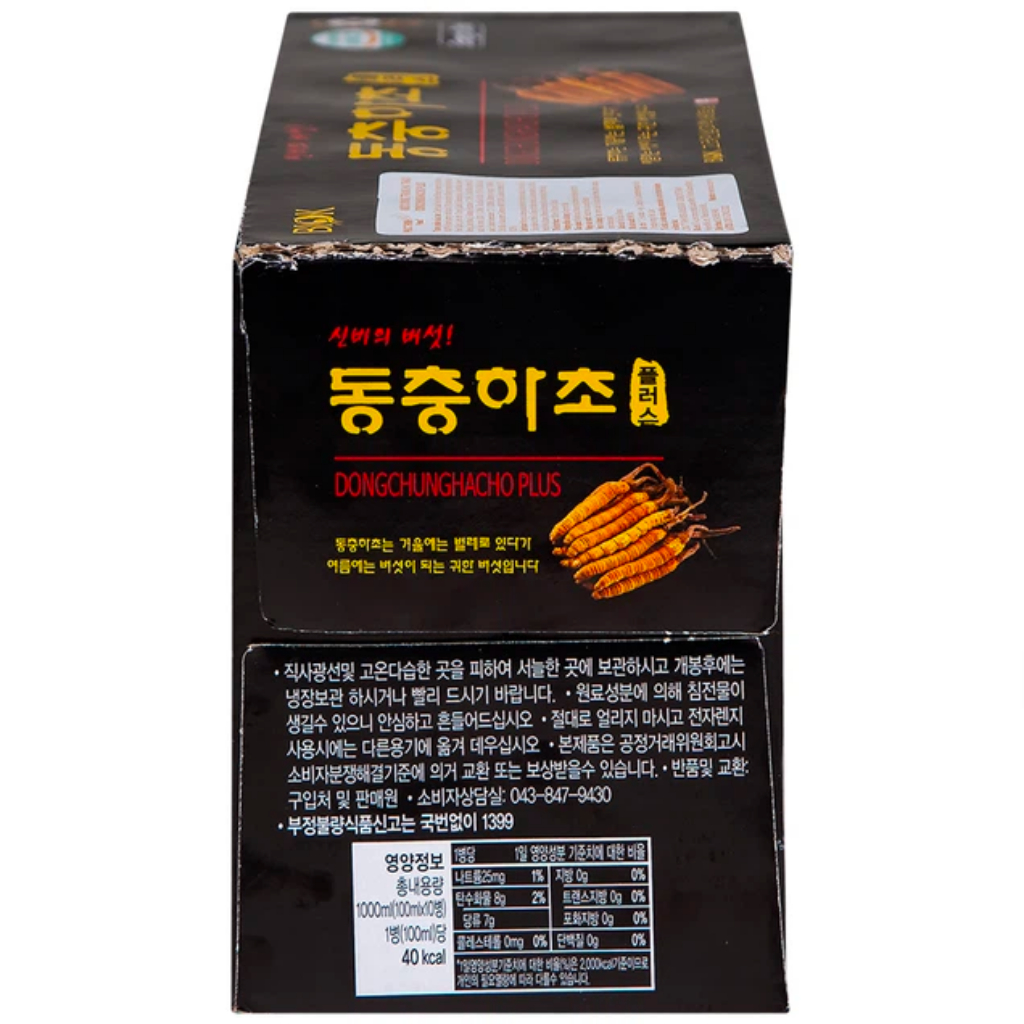 Nước đông trùng hạ thảo Hàn Quốc cao cấp Dongchunghacho Plus - tăng cường đề kháng - 10 lọ x 75ml