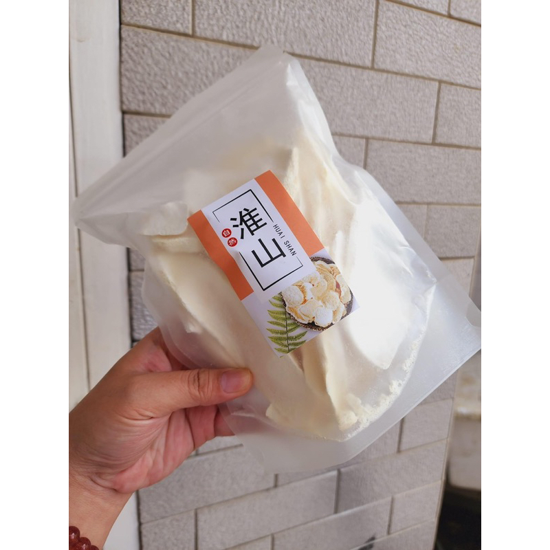 Hoài sơn 250g