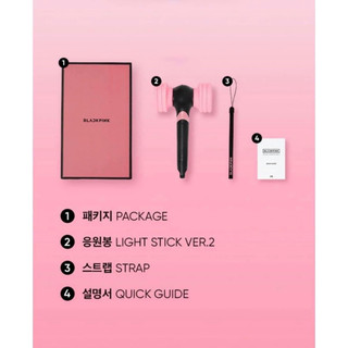 BLACKPINK LIGHTSTICK