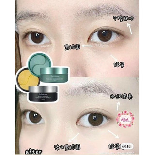 MẶT NẠ MẮT JMSOLUTION EYE PATCH 90G