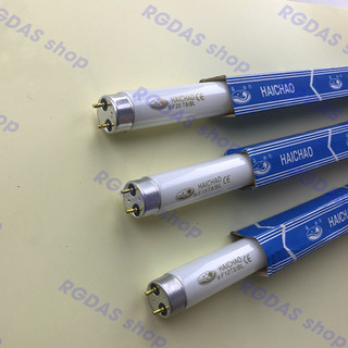 Bóng đèn bắt muỗi côn trùng HAICHAO đủ loại dùng cho đèn đại sinh, con dơi, RGDAS, KILL PEST