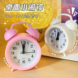 Đồng hồ báo thức mini chuông reo lớn kêu to để bàn cute đa năng hẹn giờ báo thức xem coi giờ trang trí bàn học làm việc