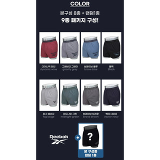 Quần mặc nhà Nam Reebok