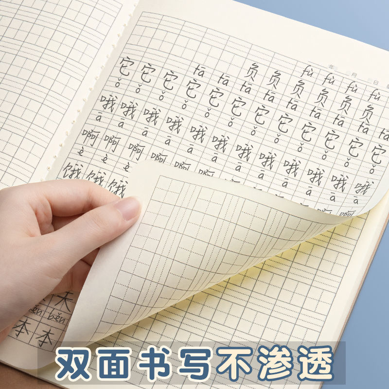 Vở may gáy bìa Kraft size B5