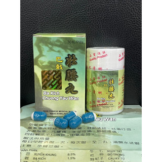 Ba kích - chuong yau wan xương khớp