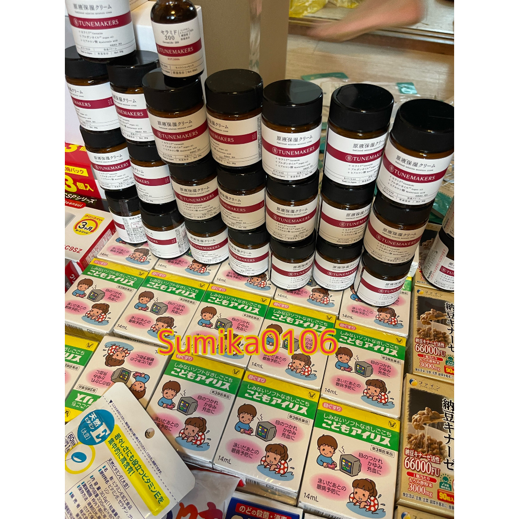 Nhỏ Mắt Taisho Nhật Bản Cho Bé Hay Xem Tivi Điện Thoại