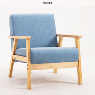 Ghế sofa phòng khách, Sofa đơn khung gỗ vải nỉ, Ghế sofa tựa lưng khung gỗ chắc chắn NIKITA
