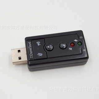 Usb âm thanh sound 7.1 cho pc, laptop