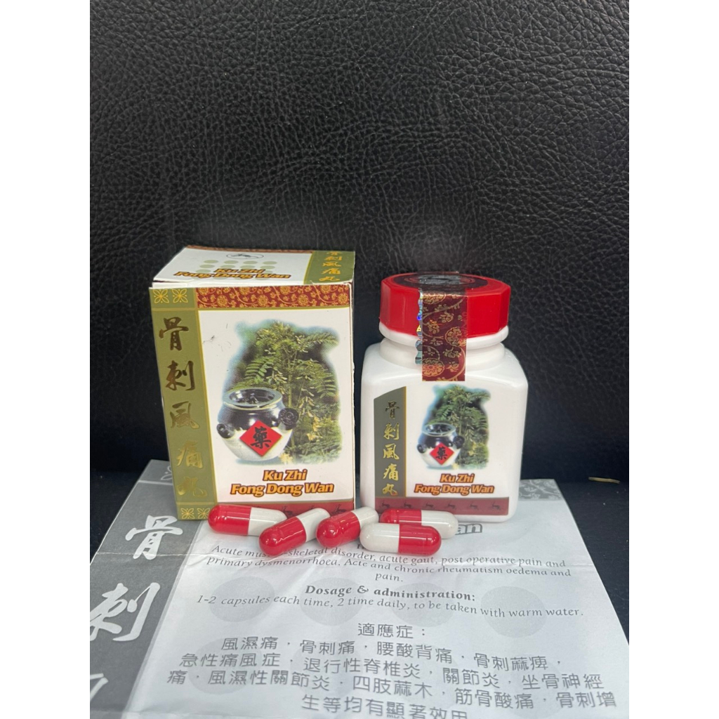 CỐT XÍCH PHONG THẤP HOÀN - KU ZHI FONG DONG WAN GAI CỐT ML XƯƠNG KHỚP