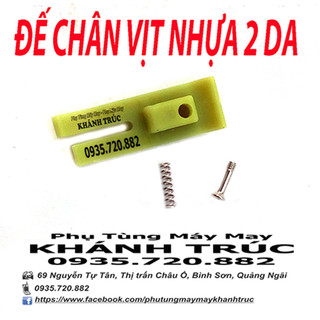Đế chân vịt nhựa 2 da tốt máy may (khâu) 1kim công nghiệp
