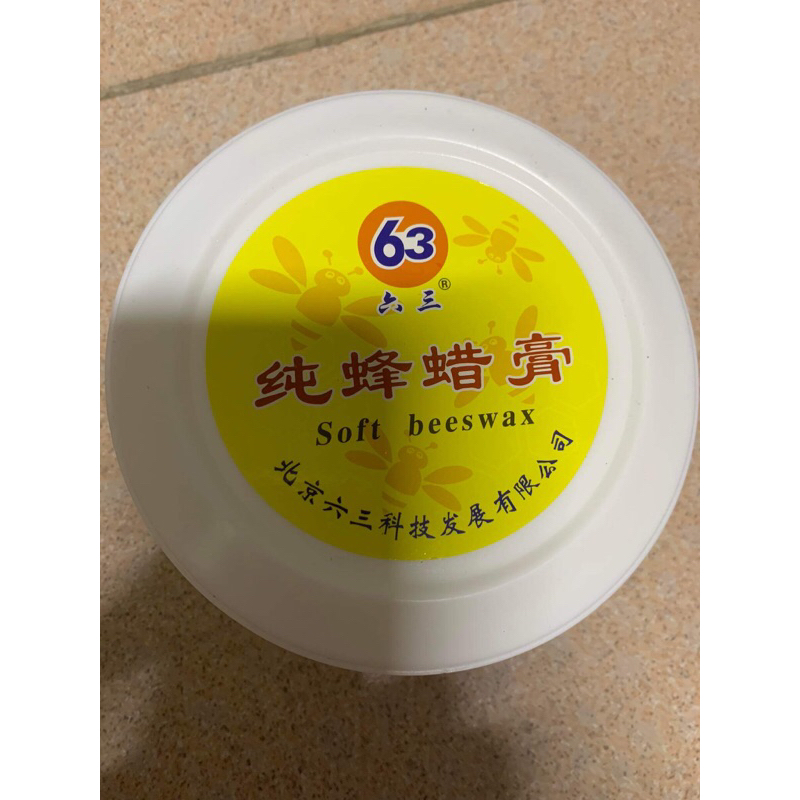 sáp ong lọ 500 (gam )