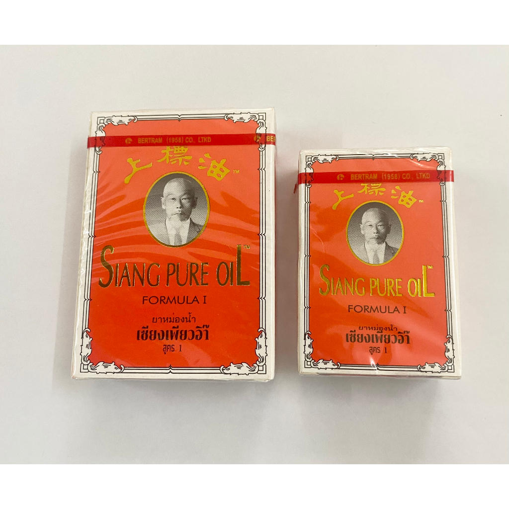Dầu Gió Thái Lan chính hãng hiệu ông già Siang Pure Oil 3cc và 7cc