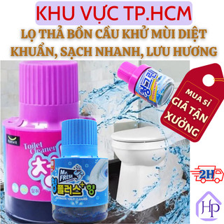  Lọ Thả Bồn Cầu Khử Mùi Diệt Khuẩn HQ, Làm Sạch Nhanh, Lưu Hương Dịu Nhẹ, Duy Trì Độ Sáng Bóng Của Gốm