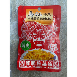 Củ cải hương vị mù tạt