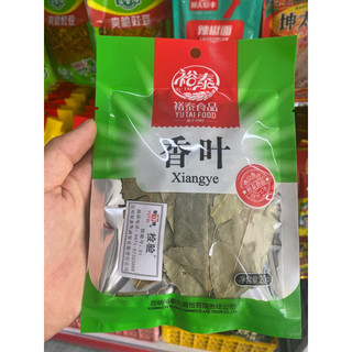Lá Nguyệt Quế [ Lá Thơm ] Móc Mật