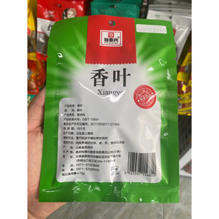Lá Nguyệt Quế [ Lá Thơm ] Móc Mật