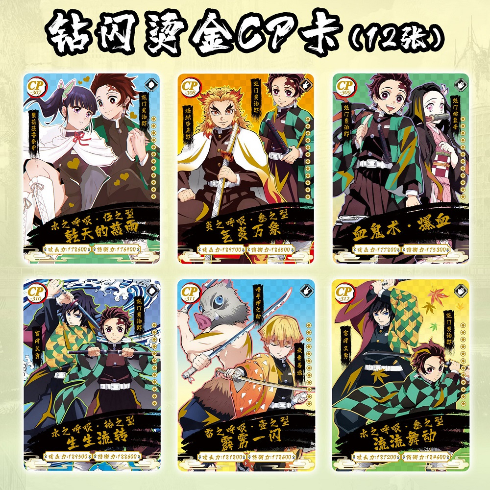 Hộp Thẻ Nhân Phẩm Anime Kimetsu no Yaiba