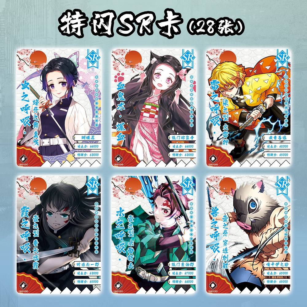 Hộp Thẻ Nhân Phẩm Anime Kimetsu no Yaiba