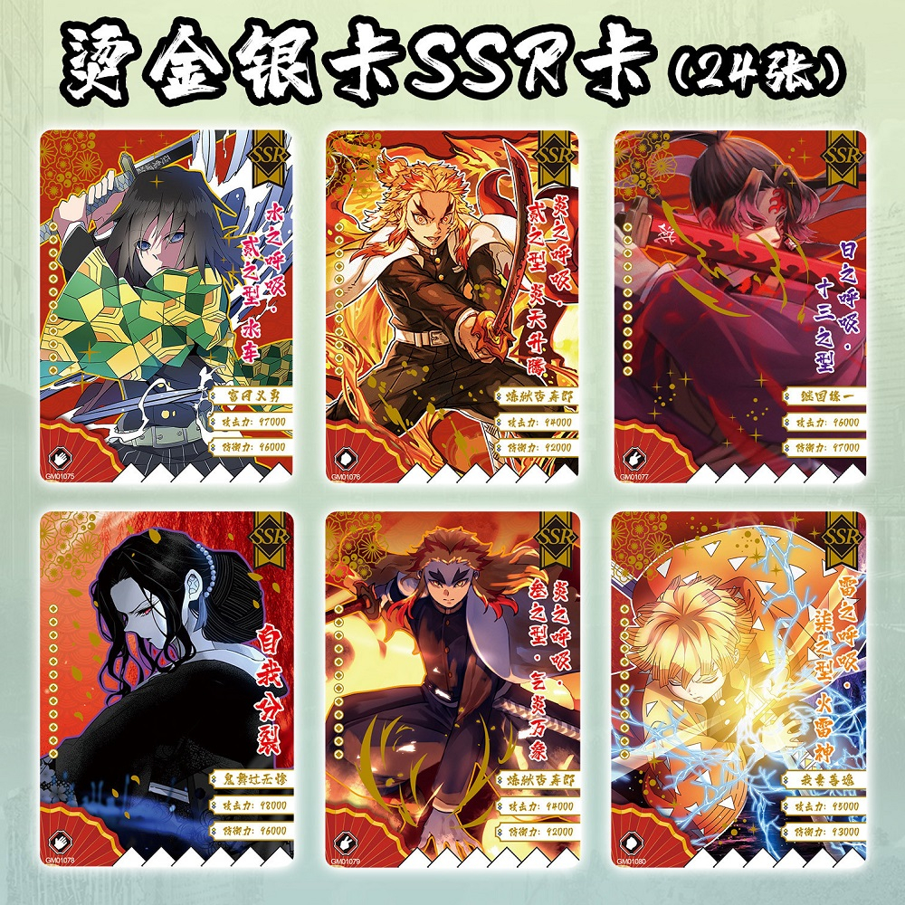 Hộp Thẻ Nhân Phẩm Anime Kimetsu no Yaiba