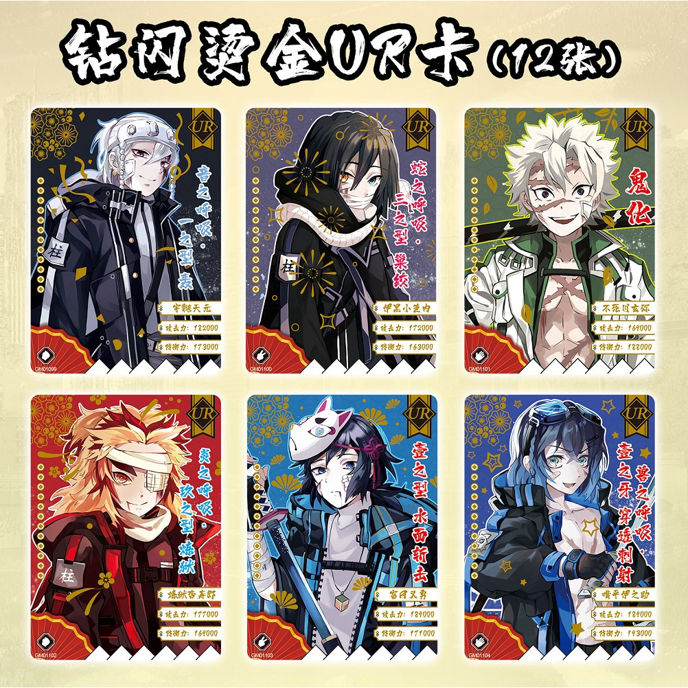 Hộp Thẻ Nhân Phẩm Anime Kimetsu no Yaiba