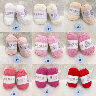Len Baby Yarn mềm mịn cho bé, chính hãng