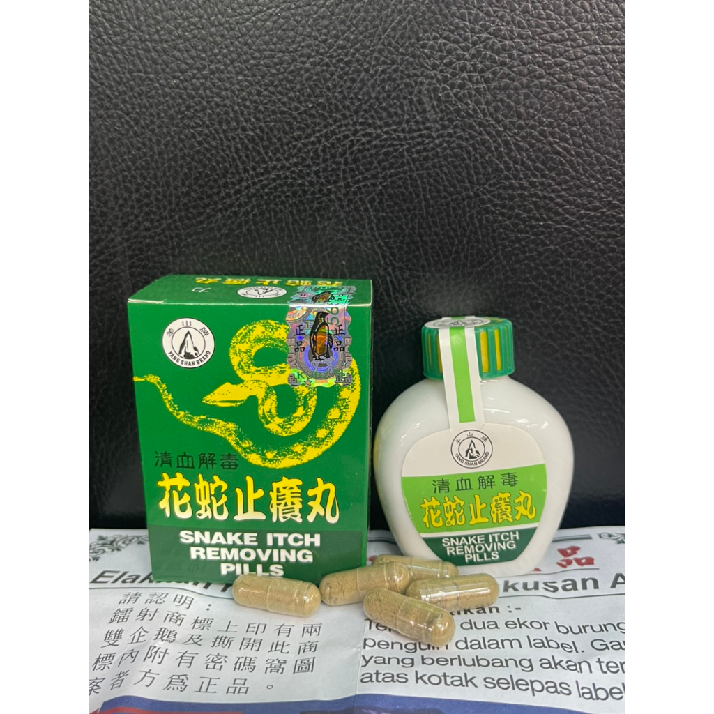 HOA XÀ CHỈ DƯỠNG HOÀN HOA XÀ RẮN NGỨA