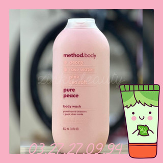 Sữa tắm Method Body Úc 532ml cấp ẩm dưỡng trắng da cho da mịn màng sạch sâu từ bên trong
