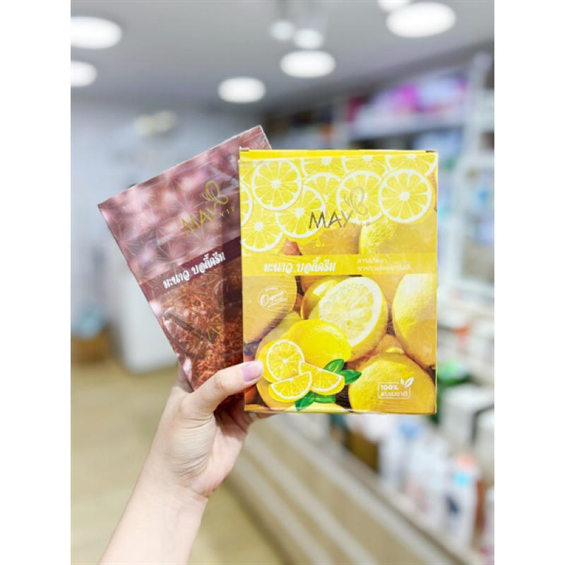 TẮM TRẮNG MAY VIP - HỘP