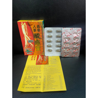  Nhân Sâm Tê Thống Linh Malay Hộp 20 viên 