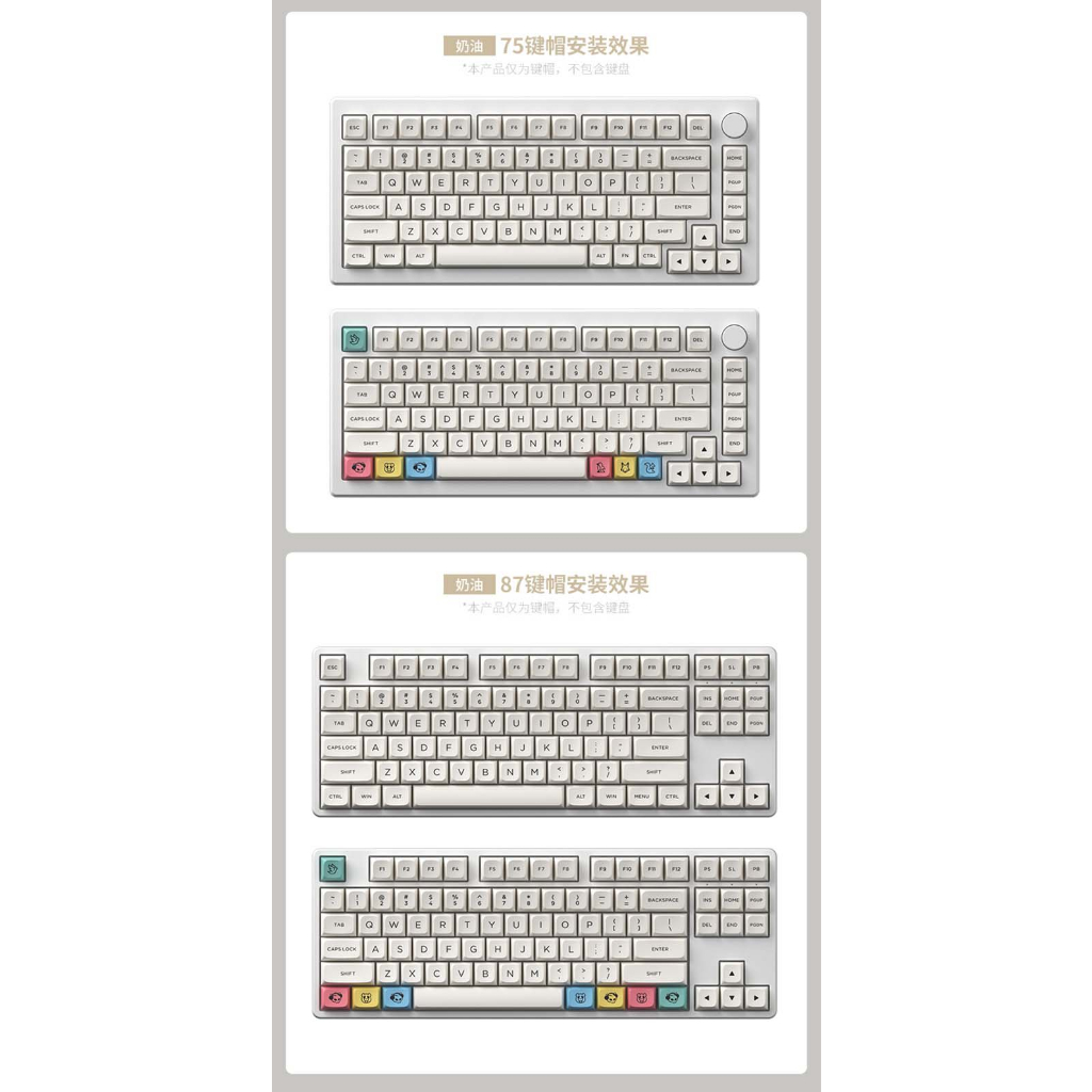 AKKO Keycap set – CREAM (PBT Double-Shot / MDA profile / 282 nút)