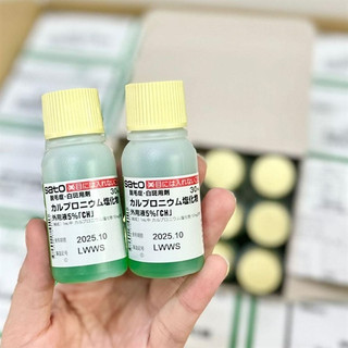 Tinh chất mọc tóc thảo dược Sato Nhật Bản 30ml