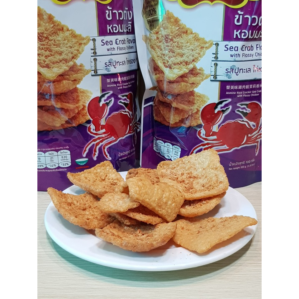 Cơm Cháy Thái Lan Chà Bông Vị Cua JORNGUAN